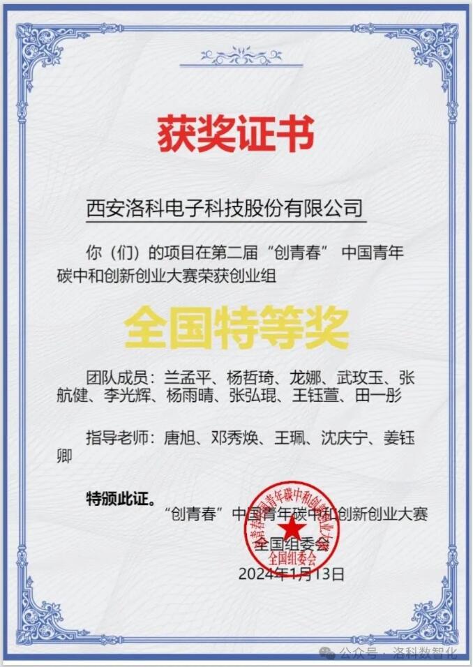 QQ截图20240119215113.jpg